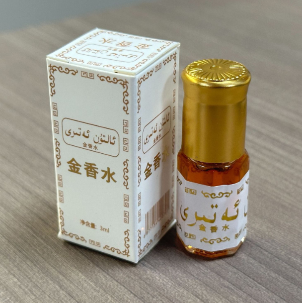 3ml Marka Mini Pakistan Altın  - Perfume Fragrance Oil incelemesi ve fiyatı